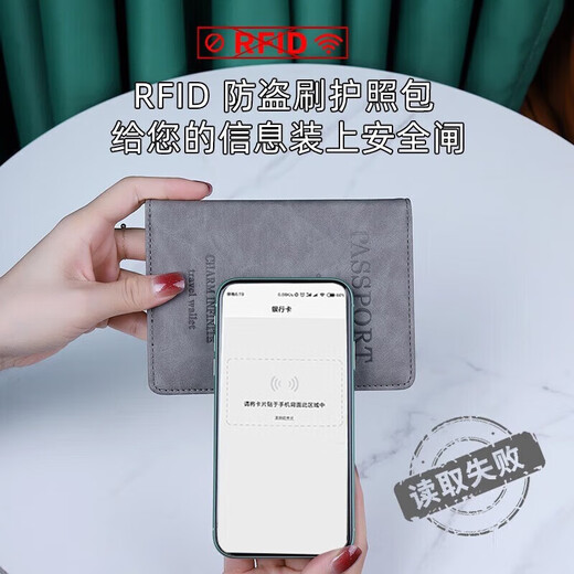 ZKHE旅行护照保护套护照夹收纳包防盗刷多功能护照便携随身 灰色-护照包多功能防盗刷