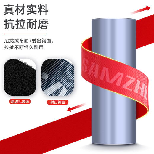 Shanze Klettband für Computer-Kabelmanagement, selbstklebender Nylon-Kabelbinder, Kabel- und Datenkabelaufbewahrung, Desktop-Lochfreier fester Kabelmanager, Kabelmanagementband, MST-08