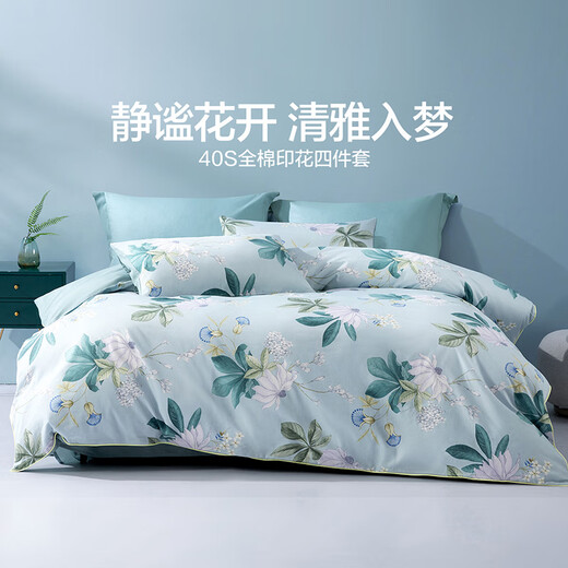 Mercury Home Textiles Pure Cotton Bed Four-piece Set of Cotton Printed Antibacterial Single and Double Quilt Covers, Blossoms and Clear Language, Suitable for 1.5/1.8m beds丨With 200*230 quilt core
