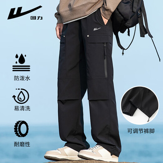 Men's pull-back jacket men's outdoor velvet warm overalls men's paratrooper pants windproof and waterproof mountaineering trousers for men