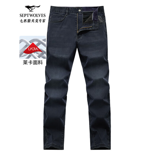 七匹狼牛仔裤男天丝抗菌刺绣商务休闲裤子男装修身显瘦长裤【四季款】 深蓝色-固色莱卡弹力面料 32