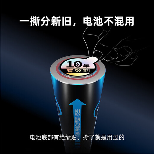 Nanfu No. 7 alkaline battery 30 capsules, cool black series, mercury-free and environmentally friendly, suitable for electric toys/mouse/beauty instrument/weight scale/remote control/oximeter, etc.