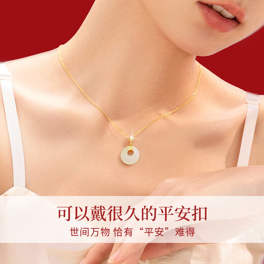 珍尚银中国黄金平安扣和田玉吊坠银项链女生日七夕情人节礼物送女友妈妈
