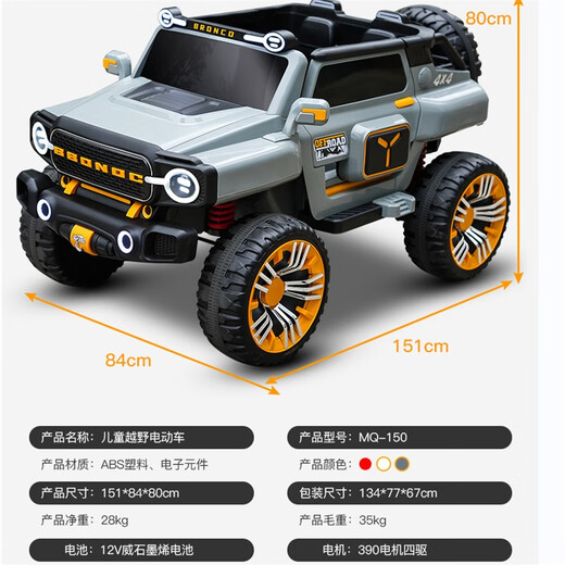FKU tank Raptor children's electric vehicle, four-wheeler remote control off-road vehicle, two-person baby toys can be used as adults' stroller, light luxury red + wear-resistant hard wheel + super-power battery + tools