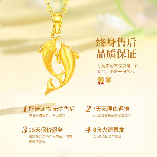 Chinese gold dolphin gold necklace women's pure gold pendant jewelry birthday gift for girlfriend and wife practical wedding anniversary I will have you for the rest of my life pure gold pendant + pure gold chain/Jingsuda
