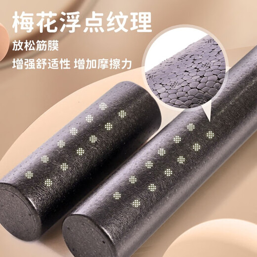浙睿泡沫轴肌肉放松小腿专业epp健身瑜伽柱90cm实心款硬运动光面滚轴 黑色实心泡沫轴【45*15cm】