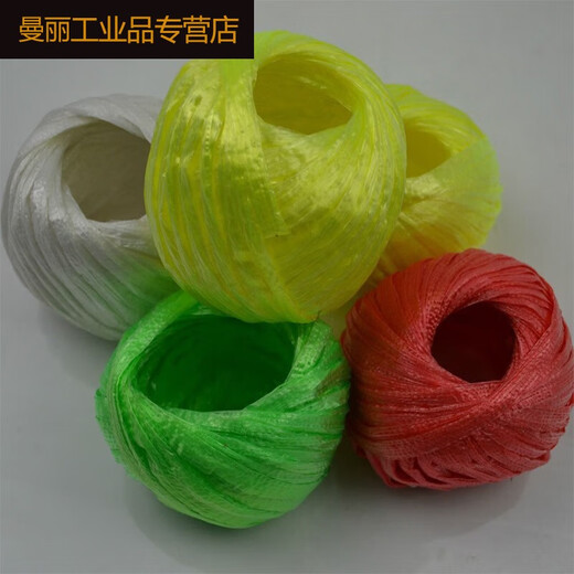 Qindu Express Packung und Bündel Kleidung Zeitung Taschen Reis Bücher Schrottes Seil Nylon Seilpackungsseil