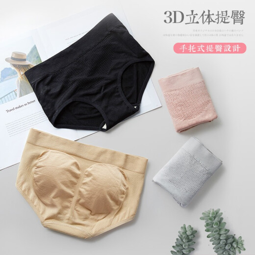 俞兆林女士内裤无痕中腰蜂巢收腹内裤女生产后提臀性感三角裤 1315款-肤浅灰黑粉 均码（蜂巢款专选）