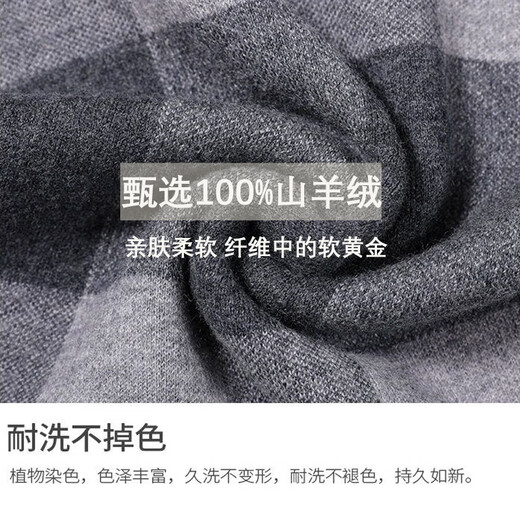 Ordos cashmere scarf men's winter plaid thickened Korean style knitted scarf birthday gift box dark gray
