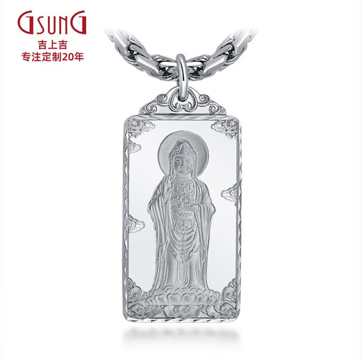 GsunG Platinum PT950 Guanyin Bodhisattva Pendant Men's Guanyin Tag Platinum Solid Heart Sutra Pendant Please contact customer service to confirm the gold weight price