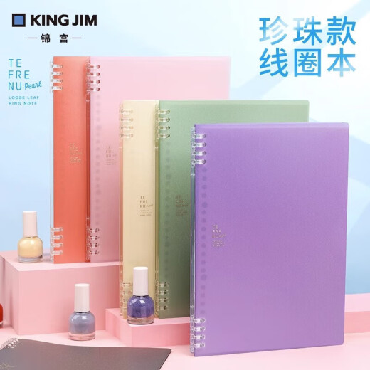 König Jim 9855tte Tefrenu Lose Blattspulen Buch B5 Notebook Student Office Ledger Notizier Perlenstil Dunkelblau