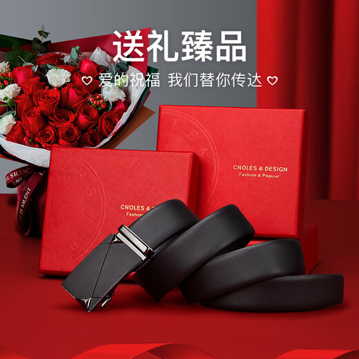 蔻一（Cnoles）男士皮带时尚休闲商务磨砂自动扣裤腰带 生日实用礼物送男友老公  黑色