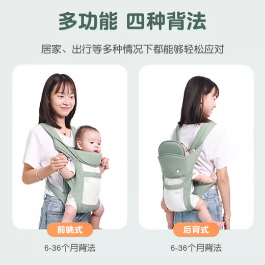 光多拉 婴儿背带抱娃神器婴儿双肩前抱式0-3岁宝宝简易背带轻便透气
