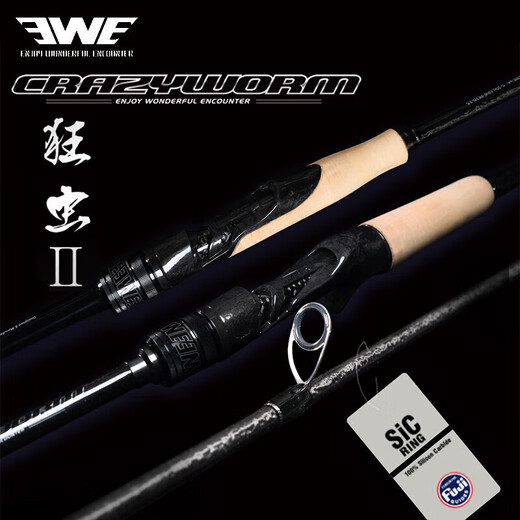 Ewe profiter d'une merveilleuse rencontre American Summer Mad Insect Seconde Gérat Lure Rod Erect Mouth Insect Mand Mandarin Fish 3M 2.0 / S682Ml Handle Straight 2 sections