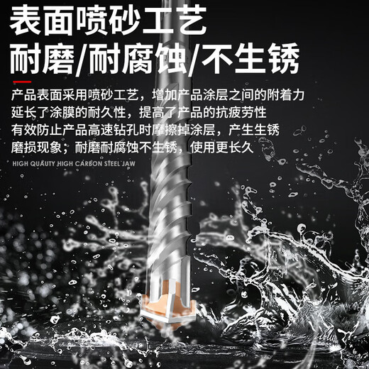 Delixi Electric (DELIXI) cross impact electric hammer drill bit concrete wall tungsten steel alloy wall hole DLX-YSZ6 6 cross square handle marble/red brick/concrete 6*150mm