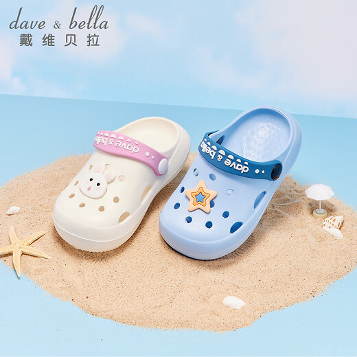 DAVE&BELLA David Bella children's slippers baby hole shoes summer girls beach shoes boys sandals indoor cute