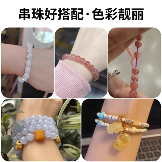 Maimeide Bracelet Elastic Cord Beaded Rope Beaded Bracelet Rope Elastic Cord Wear-Resistant Flat Silk Toy Cord Crystal Braided Rope 10 Colors Type A 10m/Roll Free 2 Beading Tools
