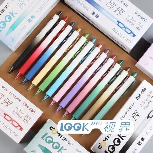 
Dongmi Dongmi 686 Vision Color Press Neutral Pen Hand Account Painting Mark 0.5 Double Beads CS Glasses Color Pen Gradient Bar Complete Set 12 Plugs (Remarks available)
