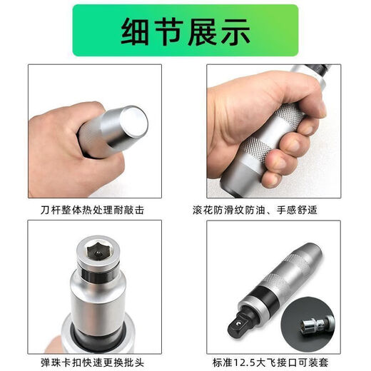 Yanran impact screwdriver, impact screwdriver, can knock the batch, 13-piece iron box set