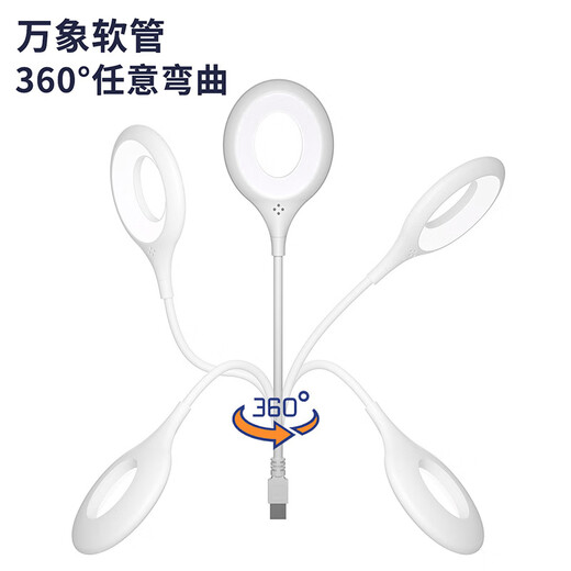 Xiaomi Buyi 2024 New Smart Voice Night Light USB Lighting Bedside Lamp Artificial Voice Control Lamp Eye Protection Table Lamp Digital Control Smart Voice + Three-Color Dimming + Brightness Adjustment 2