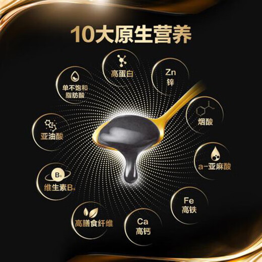 Wugu Mill Nature's Nutrition Walnut Sesame Black Bean Powder Black Sesame Paste 160g Breakfast Meal Replacement Five Black Powder xsq 1.0 tablets/box Walnut Sesame Black Bean Powder 160g (pack of 5)