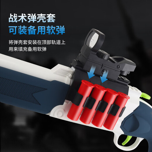 Shinana Winchester S686 Doppelrohr Trolley Schrotflinte Soft-Shot Casting XM1014 Winchester Shotball 1: 2,05 S686 Doppelspray [Blue und White] Standardkonfiguration