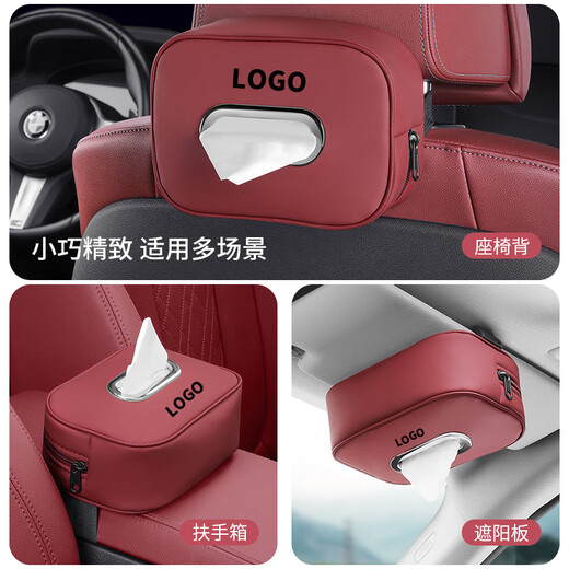 
Xushansi car tissue box handrail box paper bag car seat back hanging sun visor paper towel bag storage car NIO ET5ES6ES8ET7EC679 Order note color no notes default black