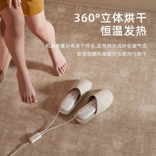 HYUNDAI Korean shoe dryer, winter shoe dryer, shoe dryer, shoe warmer, shoe warmer, retractable shoe warmer, shoe dryer, ordinary adult version, white orange