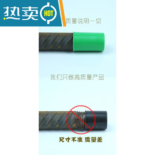 Extended steel bar protective cap straight thread sleeve wire head anti-rust and waterproof protective sleeve extra long thread protective cap plug 20 extended protective caps 100 pieces 5 cm