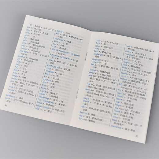 英汉小词典第4版大字本 新概念英语1词汇单词学习中小学1-6年级教材教辅新华字典现代汉语词典成语故事牛津高阶古汉语常用字古代汉语课外阅读作文常备工具书