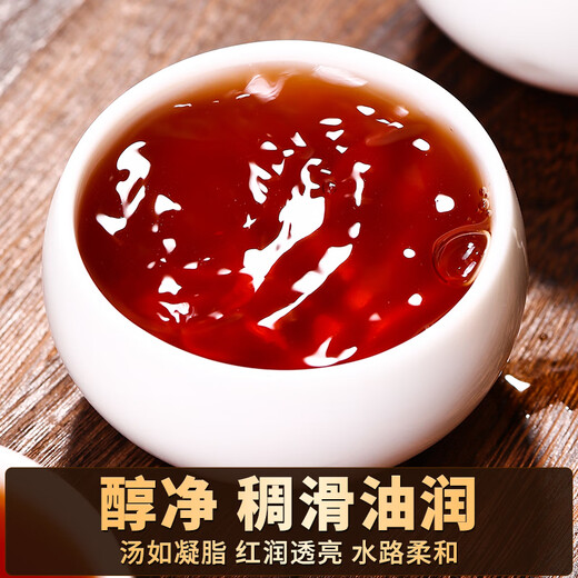 班章醇普洱茶熟茶散茶十年以上勐海熟普洱布朗山古树茶叶口粮茶送礼长辈 【大份量口粮茶】1000g*1份