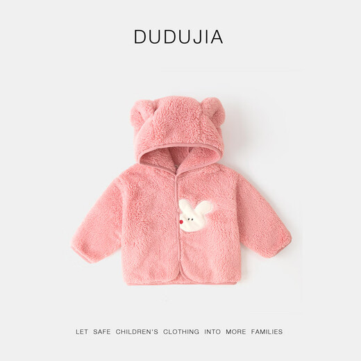 Dudu's Baby Plush Jacket Autumn Children's Cartoon Hooded Outerwear Autumn Boys' Plush Top Autumn Girls' Outerwear Green 100
