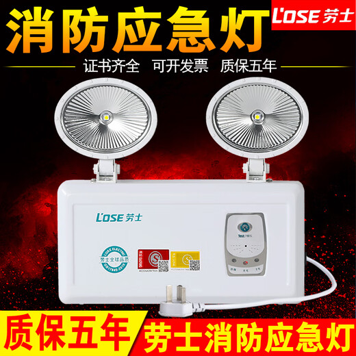 Chaoyu Luoshi Feuer Notfalllicht-Sicherheit Ausgang Evakuierungsindikator LEDC-Plug-In LEDC-Plug-In-Doppelscheinwerfer Notfalllicht Roche-1349-Can zur konstanten Beleuchtung verwendet werden