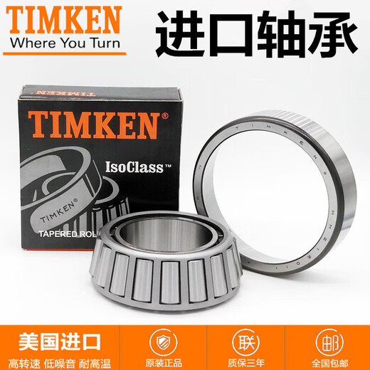 Rodamientos de rodamientos Timken Rodamientos Timken M12649/M12610 Estándar rojo