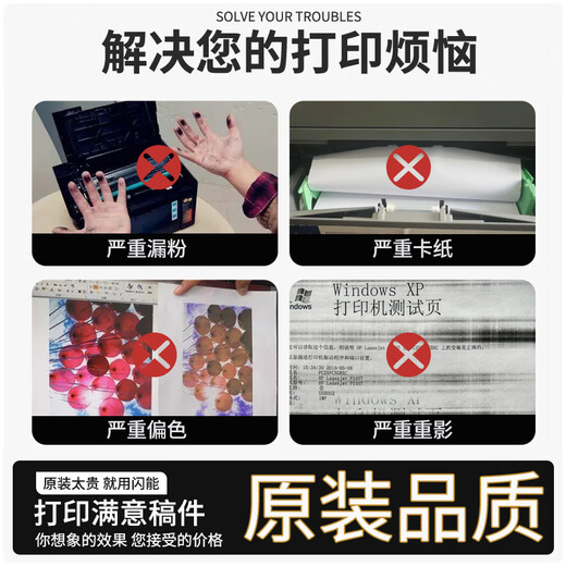 Flash can be used for Konica Minolta pagepro6180e ink cartridge Minolta 6180 Powder Box TNP26 Toner Toner ME Copier Printer TNP26 Powder Box [Two packs 20000 pages] pagepro6180e