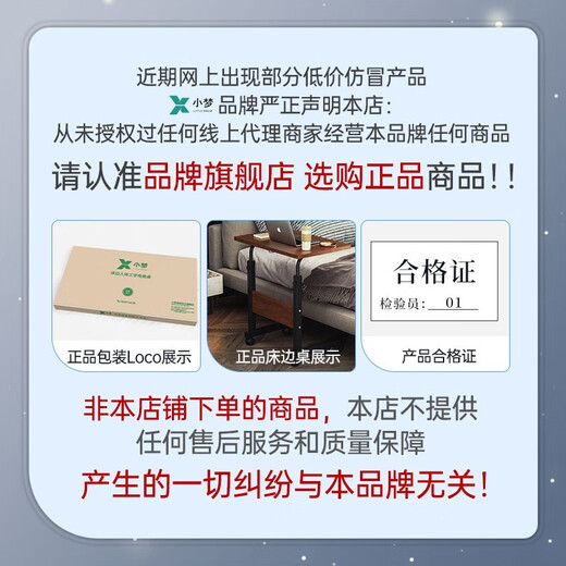 Xiao Meng Movable Computer Table Liftable Simple Bedside Computer Table Desktop Home Bedroom Desk Study Small Table Black Walnut 60*40cm One Table Multi-purpose Double-Headed Dual-purpose Screwdriver