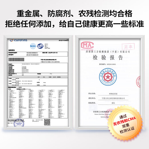 Qi Xiaoxin Red wolfberry pulp 3000ml Ningxia Zhongning Fresh Fruit wolfberry juice Father's Day gift box health gift