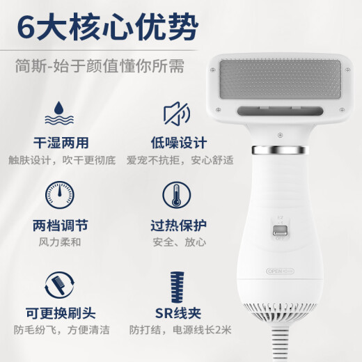 Laiwang Brothers dog hair dryer pet hair dryer dog bath hair dryer combing blow dry styling all-in-one machine cat dryer PD-9800