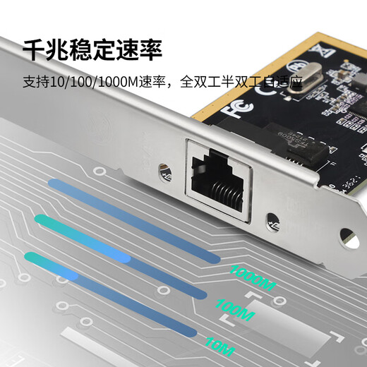 Nokoxin Gigabit PCI-X1 wired network card desktop computer adaptive 1000M rate independent built-in network card 100M network speed improvement network card high-speed game network card Gigabit PCI-E X1 network card 8111E