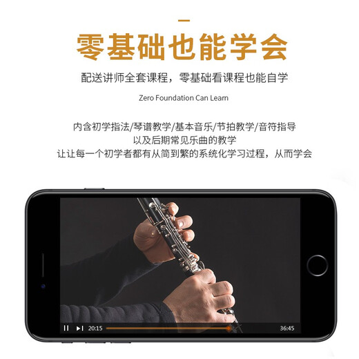 MARGEWATE 17键单簧管乐器 降B调单簧管黑管乐器胶木初学考级 工艺升级进阶款MCL-200