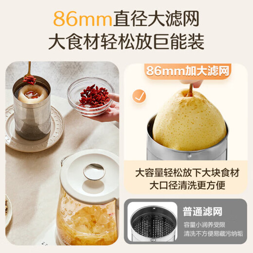 SUPOR health kettle, household large-capacity kettle with integrated heat preservation, fully automatic constant temperature electric kettle, tea boiler and stewing kettle, large diameter filter, 18 major health functions SW-18YJ15A, 24-hour reservation 1.8L