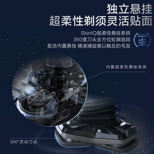 Philips (PHILIPS) Philips razor electric razor automatic razor rotary razor honeycomb luxury SP9 series high-end complete machine imported to send boyfriend to husband high-end luxury 9 series SP9886 [suitable for sensitive skin] ordinary installation