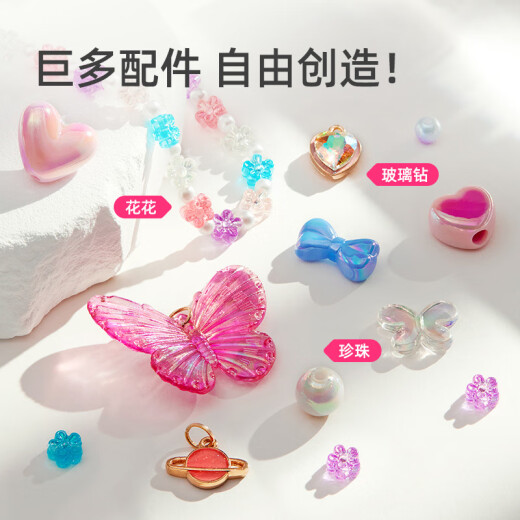 MiDeer children's DIY girls' toys handmade beaded bracelet necklace play house gift creative dress up jewelry box