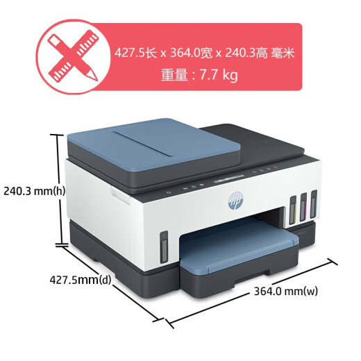 惠普Tank725/798彩色喷墨自动双面打印机墨仓式连供一体机复印扫描675 Tank 755 (封闭式纸盒+输稿器） 套餐二(原装新机+专用墨水6瓶)