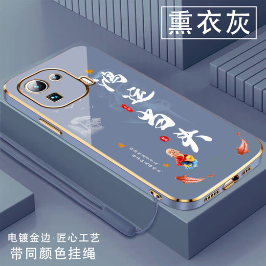 Shangji is suitable for Xiaomi 11pro mobile phone case for men and women, new straight-edge electroplated silicone soft lens, all-inclusive anti-fall protective cover with text, Chinese style, high-end, light luxury, fashionable personality ou1289 God rewards hard work-elegant black Xiaomi 11PRO comes with a lanyard of the same color