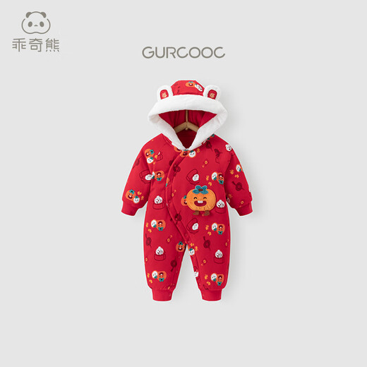 Guiqi Xiong clearance baby quilted one-piece clothes New Year greeting clothes autumn and winter baby warm red thickened cotton clothes red/everything goes well 73cm