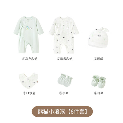 Yingshi (Yeehoo) Neugeborene Kleidung Geschenkbox Set Neugeborene Baby und Mädchen Geschenk Vollmondanzug reines Baumwoll -Geschenkbox Geschenkbox Geschenk Panda Xiao Gang [6 -teiliges Set - Kämmerte Baumwolle] 66 cm