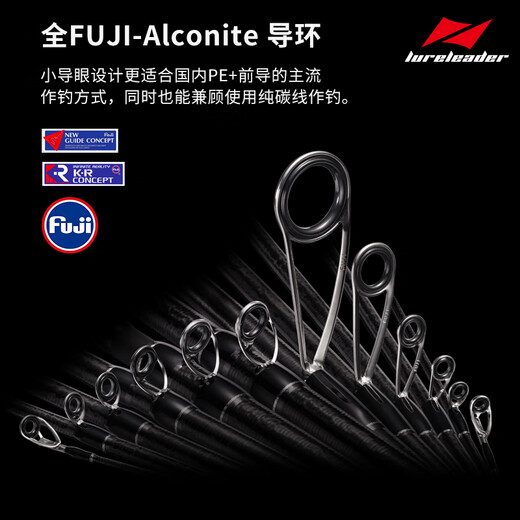 Lingfeng 24 Lingfeng Lingfeng Ling Mengyi stimule V8 Dream + Luya Pole Basse Far-Trop Poignée droite Rielle surélevée Boule Mandarine Fish Insect Rod à poisson Rod 2,03 mètres 24 Ling 682MHC Gun Poignée 2 SECTIONS