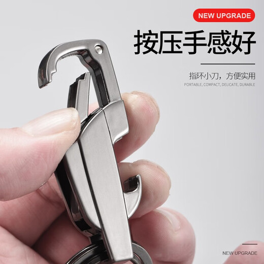Jin Longxing Keychain with knife Multi-function bottle opener Express knife Key pendant Keychain Metal key ring A1067