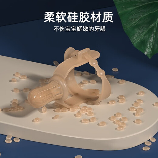 DOCTOR MA baby teether, silicone molar stick, finger-eating stick, baby soothing chewing gum, anti-eating hand artifact, tailless monkey teether, hand teether, brown